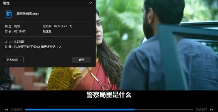 印度悬疑电影