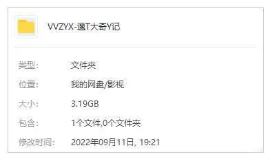 邋遢大王奇遇记1987