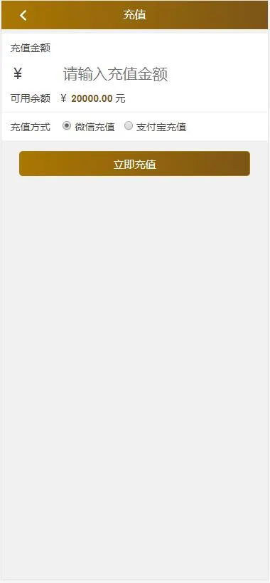 短信接口配置