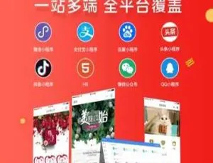 壹佰智慧门店小程序V2商家助手系统-蓝海网