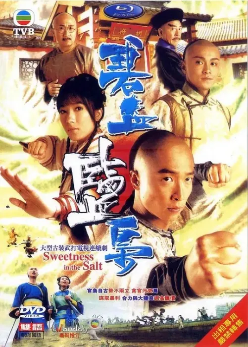 马浚伟杨茜尧