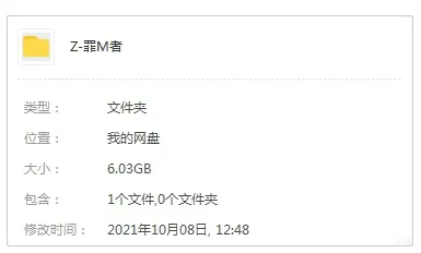 悬疑犯罪剧