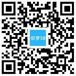 新闻MIP模板
