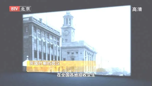 黄埔军校女兵队