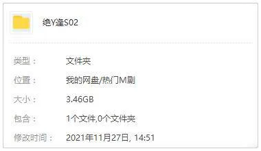 密闭空间生存