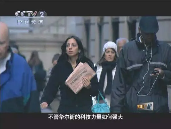 金融历史纪录片