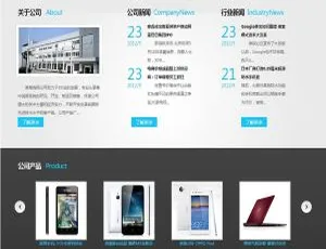 科美企业多端建站系统专业版v9.9 - 高效网站搭建方案