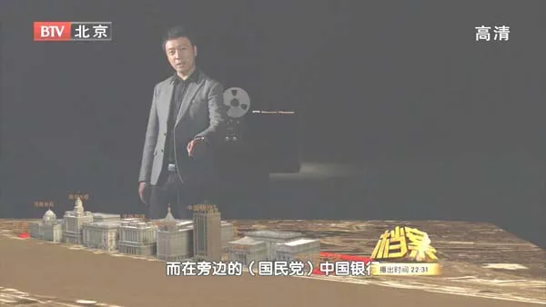 黄金运输未解之谜