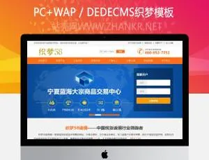 织梦贵金属原油交易平台网站模板-蓝海网