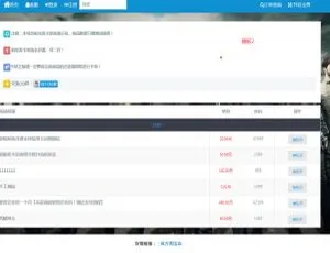 PHP源码 伯乐在线自助选购开卡系统-蓝海网