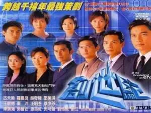 创世纪 高清全集