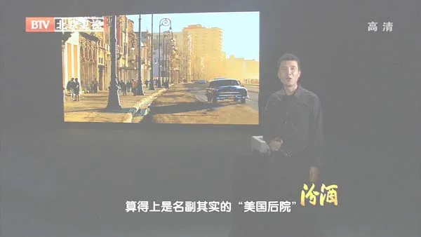 BTV档案解密