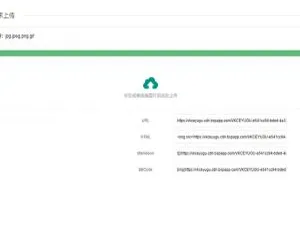 uniCloud云服务免费图床源码 快速搭建高效存储方案