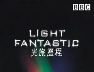 BBC纪录片光的故事全四集英语中文字幕高清完整版-蓝海网