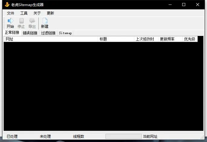 广告禁用词检测
