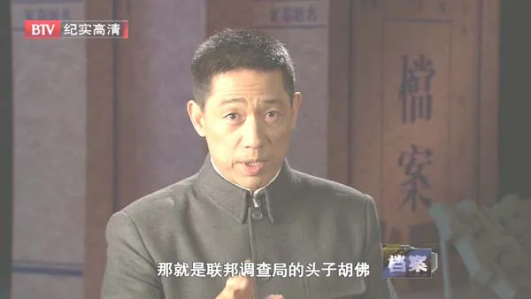 查理·卓别林驱逐事件