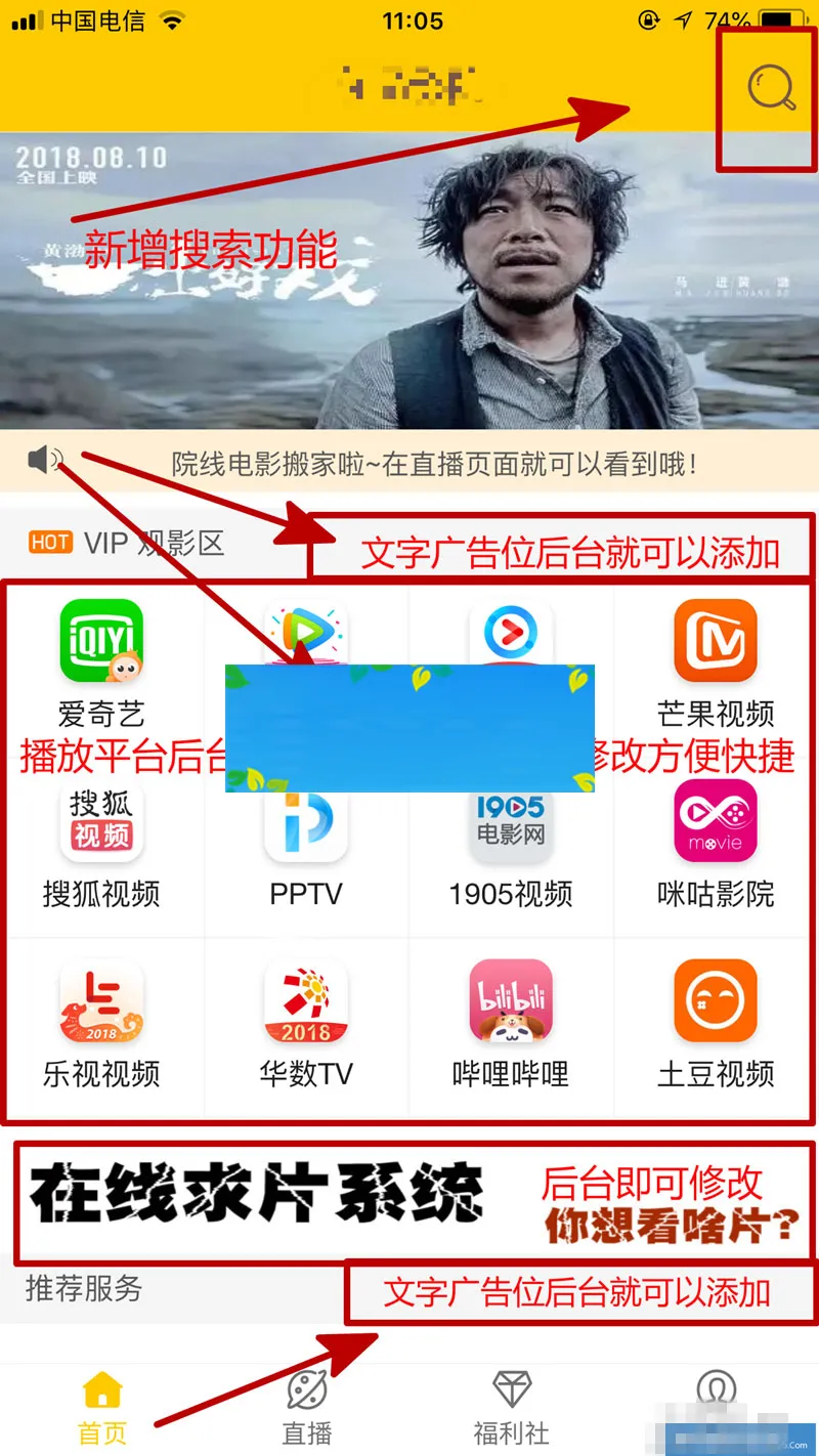 双端APP打包方案