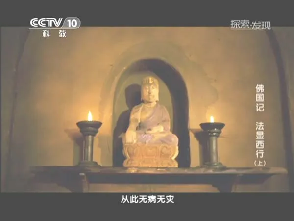 丝路文明影像百科
