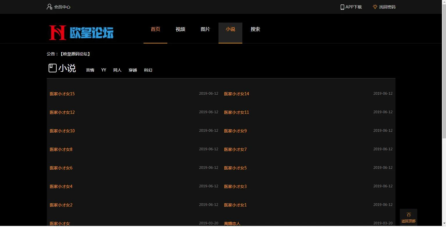 苹果CMS V10