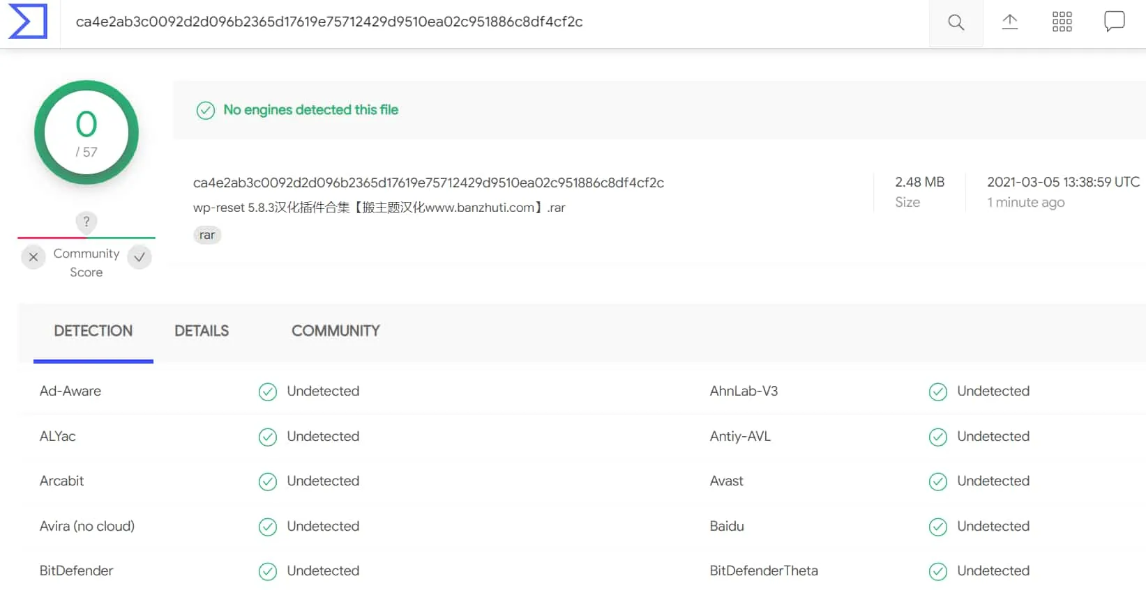 WP Reset Pro 中文版