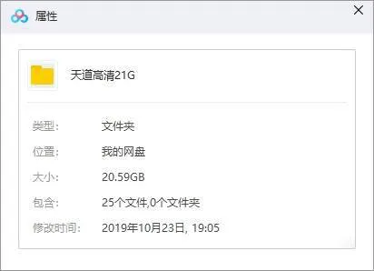 王志文商战剧