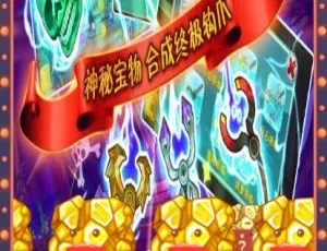 微交易系统：60秒决胜指南