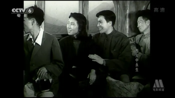 烈火中永生1965高清MKV