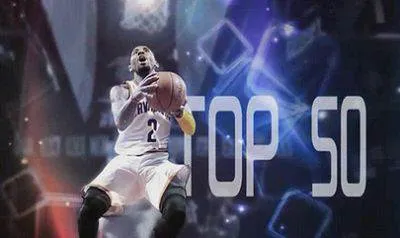 NBA全明星50佳球
