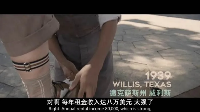 种族歧视商业逆袭
