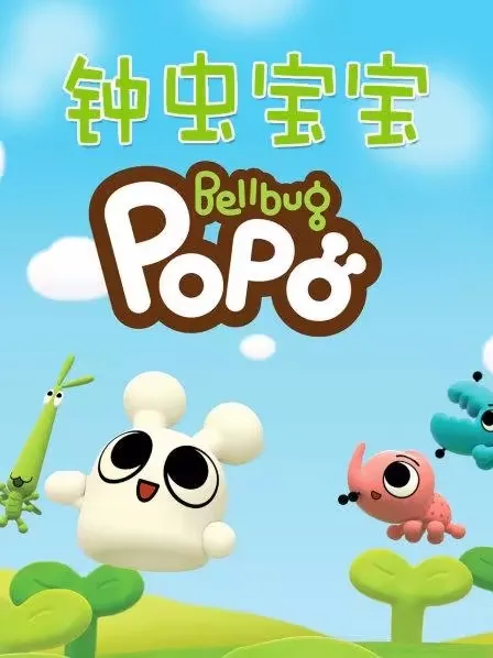 幼儿早教动画