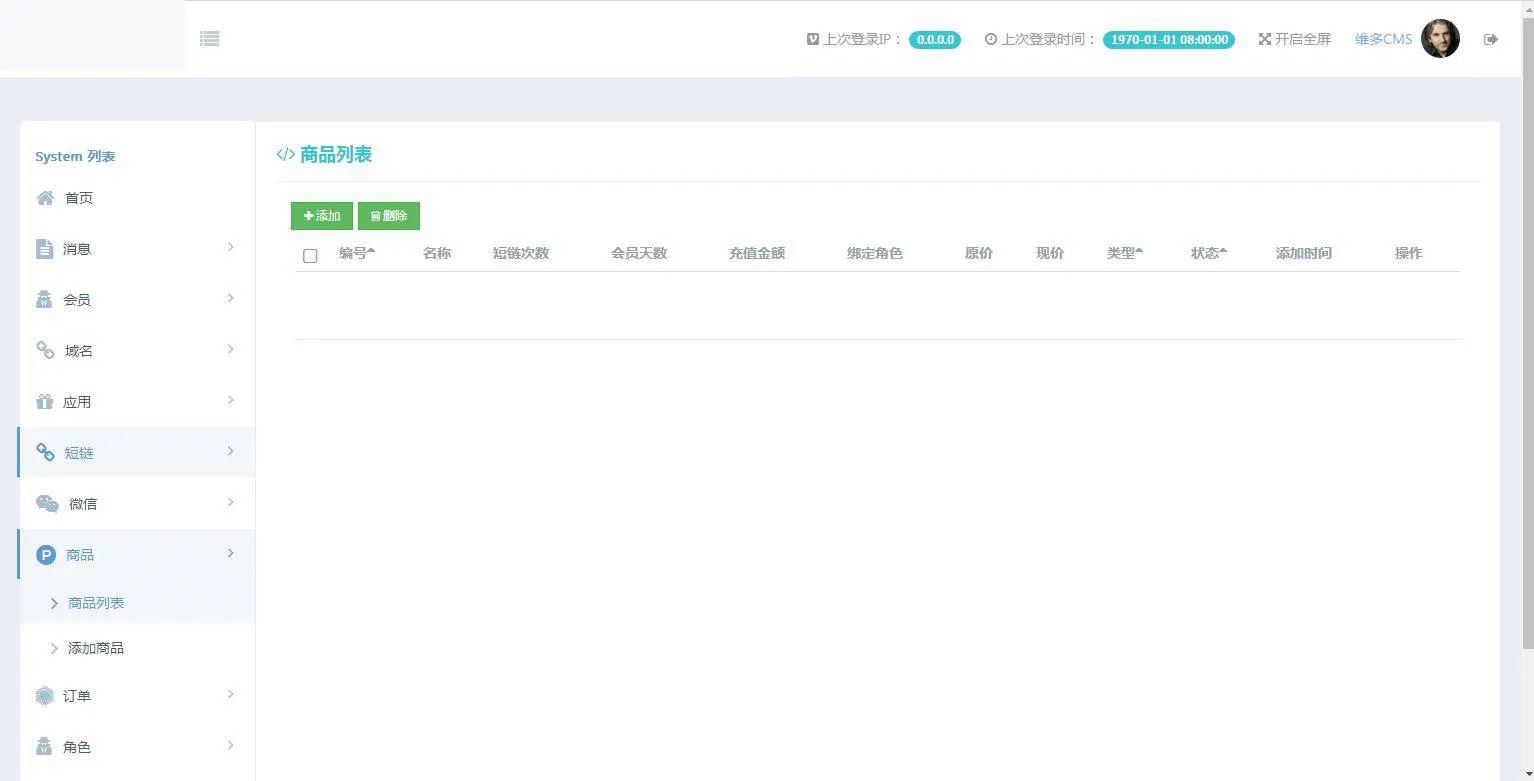 高效裂变解决方案