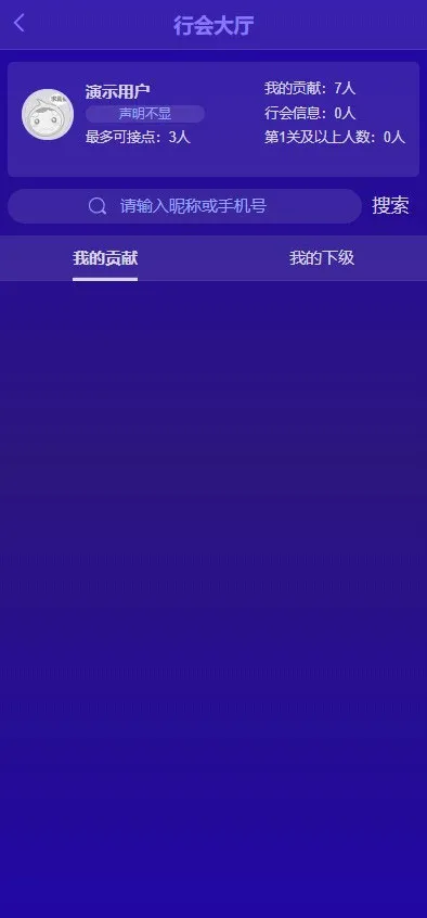 新零售营销解决方案