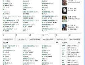 骑士人才系统v6.0.4正式版-74cms企业招聘平台-蓝海网