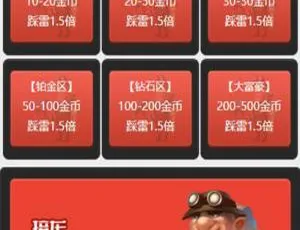 PHP红包功能源码 含详细安装教程