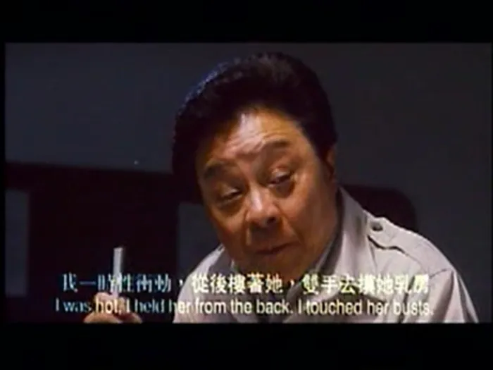 1993香港纸盒藏尸案电影