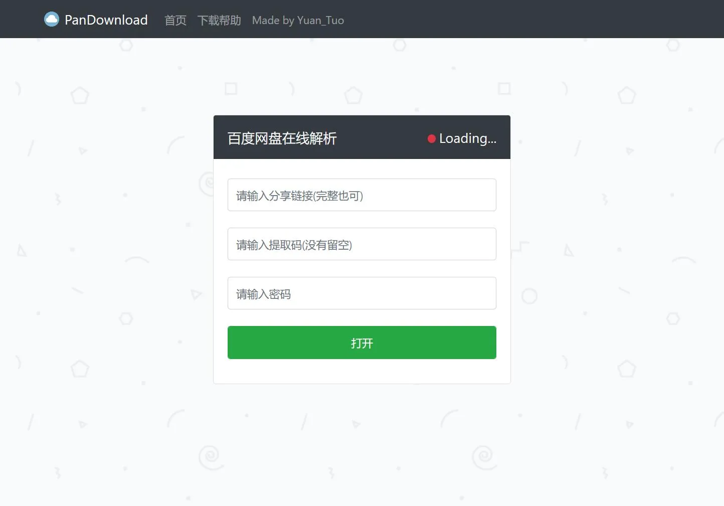 PHP MySQL配置指南