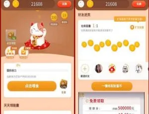 365养猫赚钱分红版小程序
