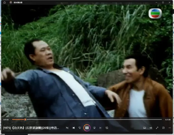 1975香港功夫片