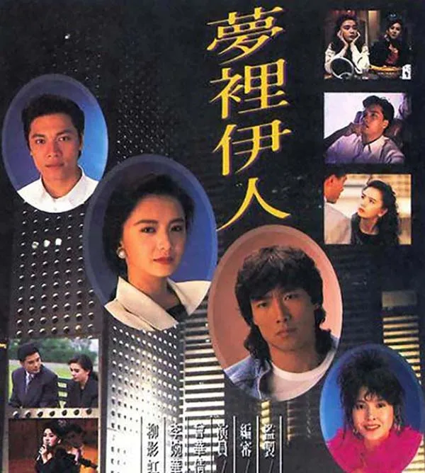 豪门千金失忆