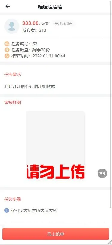 一键运营解决方案