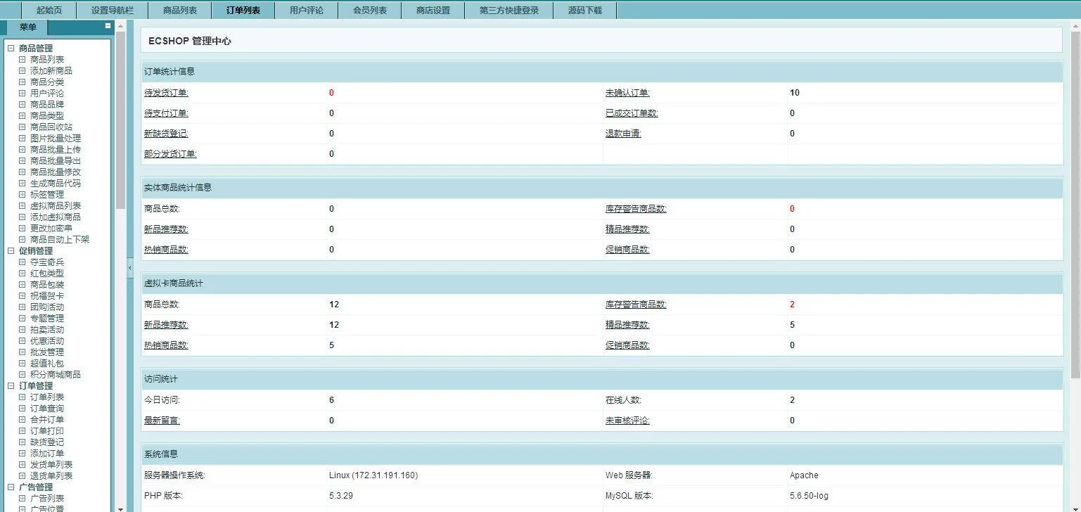 PHP环境配置指南