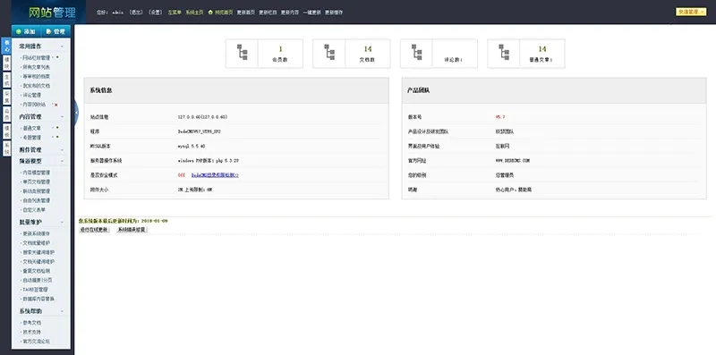GBK/UTF-8双版本适配