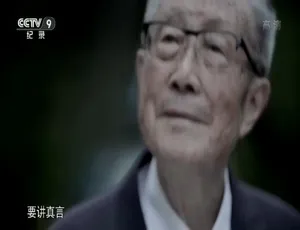 不老人生2019 全6集 1080P高清国语中字纪录片