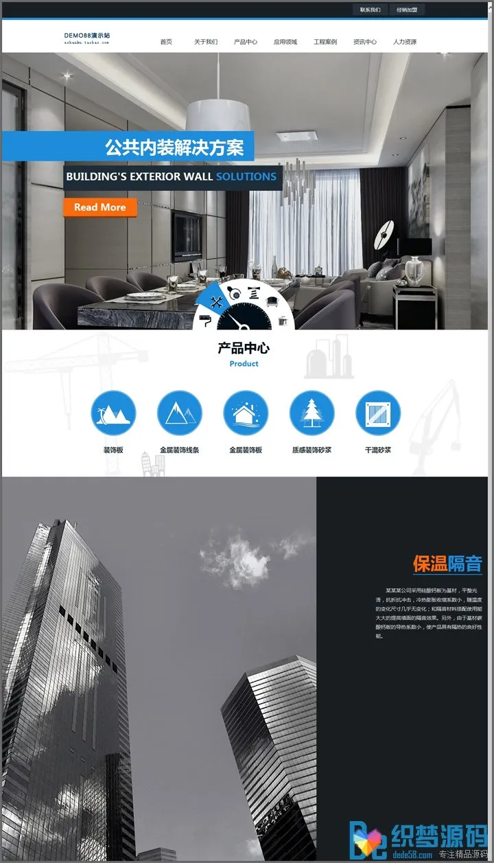 HTML5企业网站源码