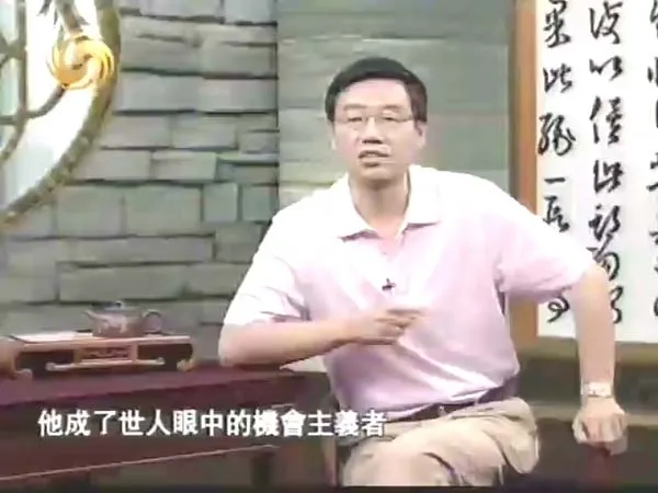 陈独秀纪录片