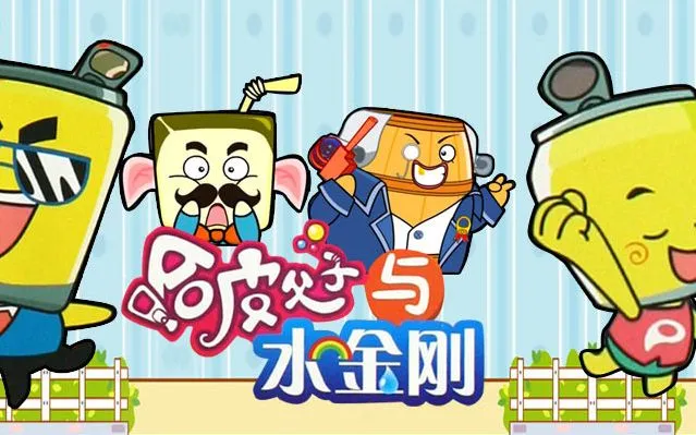 高清全集国语版