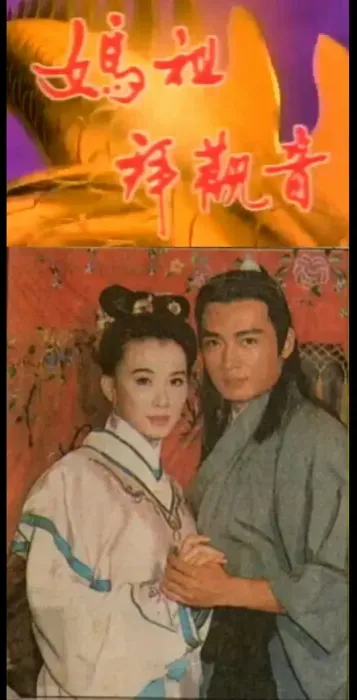 张庭 王中皇