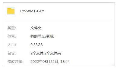 华纳兄弟悬疑惊悚