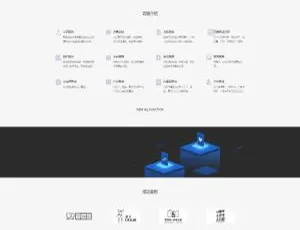 ThinkPHP多行业小程序系统源码 自由布局定制一键生成开发平台