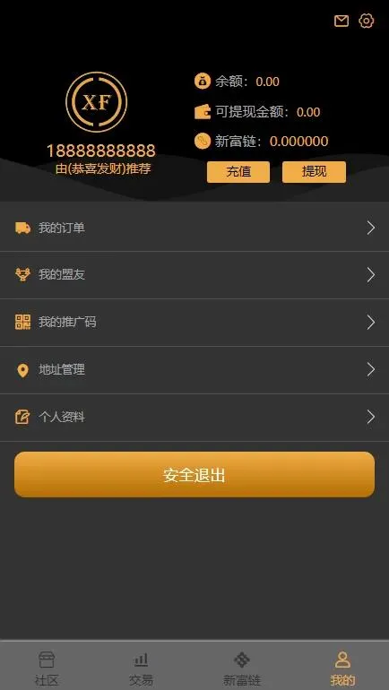 矿机模式